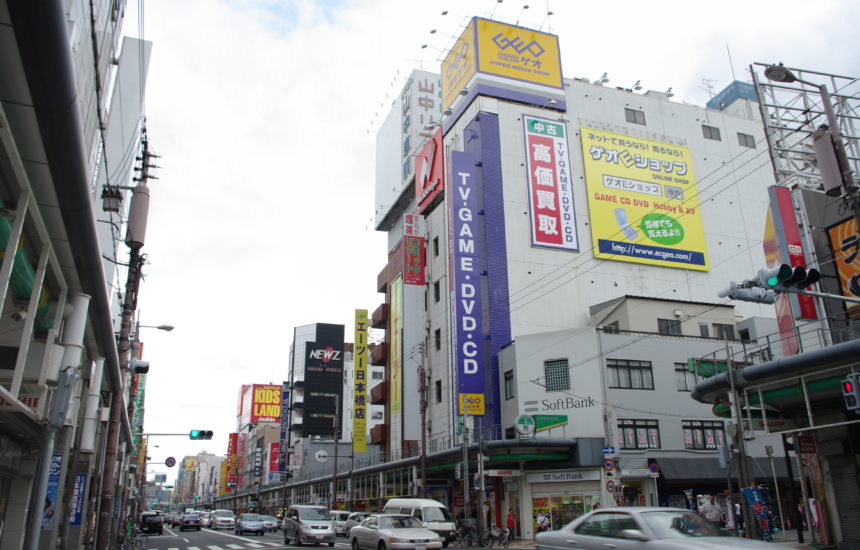 Nipponbashi Denden Towndotonborinamba Areaexplorer Map - 