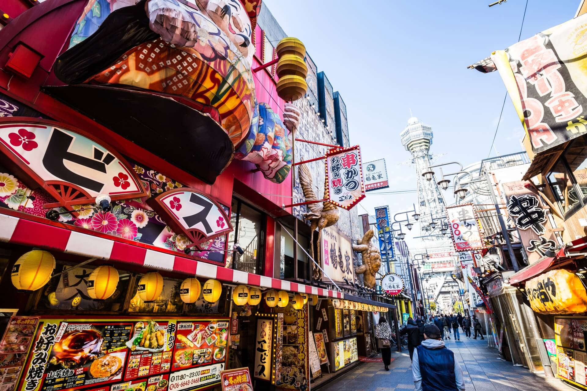 Osaka The Kitchen of Japan. A culinary series about food from all