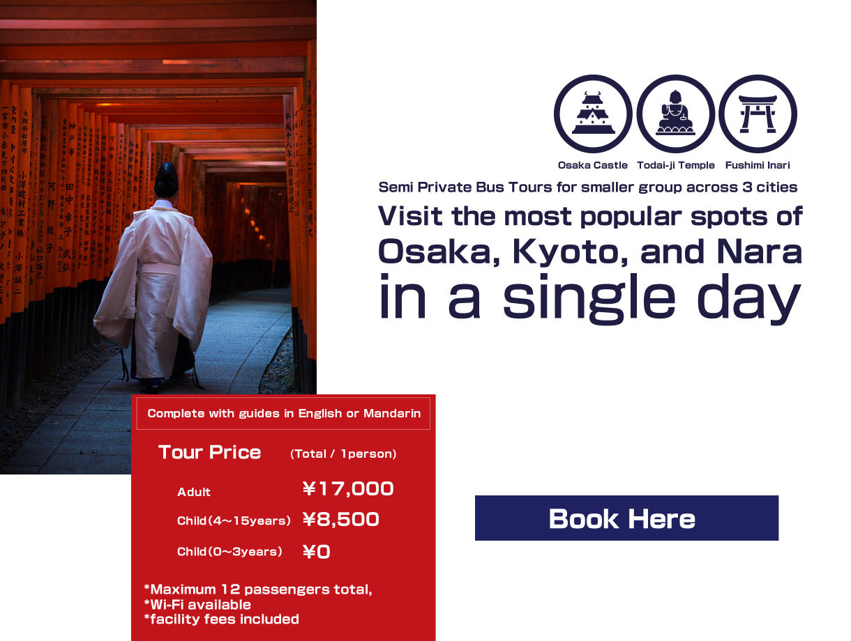 Semi Private Bus Tours for smaller groups across 3 cities - Visit the most popular spots of Osaka, Kyoto, and Nara in a single day